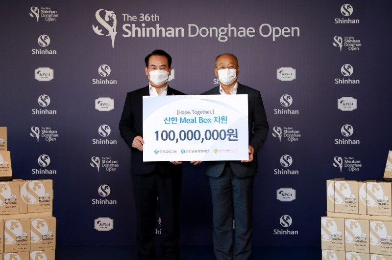 ▲신한금융그룹(회장 조용병)은 8일 인천시 서구에 위치한 베어즈베스트청라 골프클럽에서 'Hope Together 신한 밀박스 전달식'을 진행했다. 이날 행사에 참석한 신한금융그룹 이병철 부문장(왼쪽)과 한국사회복지관협회 남국희 회장(오른쪽)이 기념촬영을 하고 있다./ 사진제공 = 신한은행