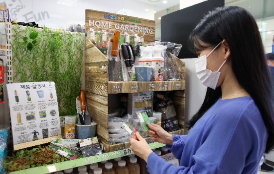 GS25 매장에서 고객이 홈가드닝 매대를 살펴보고 있다. / 사진 = GS25