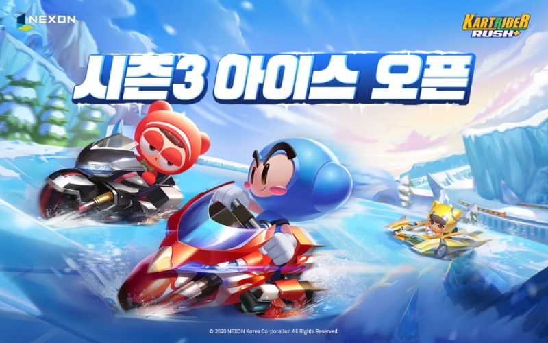넥슨의 카트라이더 러쉬플러스 세 번째 시즌 아이스 홍보물/사진=넥슨