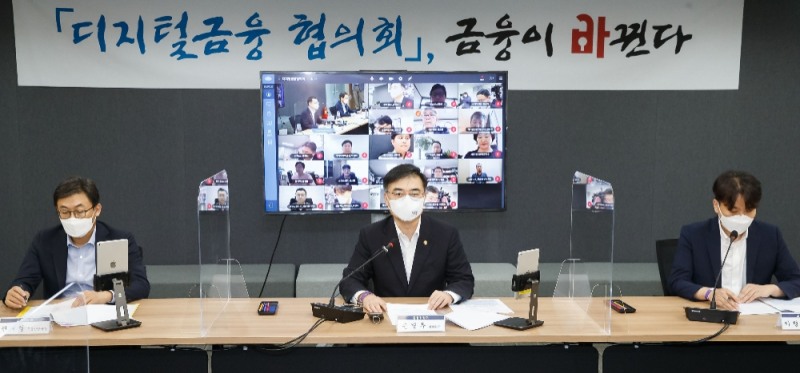 손병두 금융위원장(사진 가운데)이 10일 서울 마포구 '프론트원(Front1)'에서 온라인회의로 열린 제1차 디지털금융 협의회에서 모두발언을 하고 있다. / 사진= 금융위원회(2020.09.10)