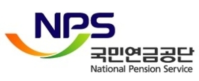 국민연금공단 CI / 사진출처= 국민연금공단