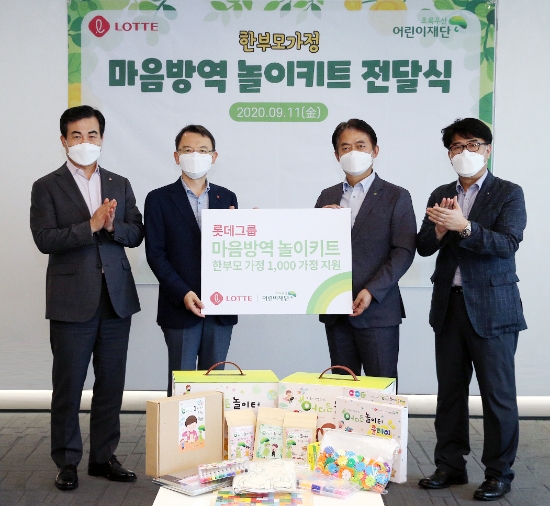 롯데지주 커뮤니케이션실 오성엽 사장(왼쪽), 초록우산 어린이재단 홍장표 부회장(오른쪽)이 전달 기념 촬영을 하고 있다. / 사진 = 롯데지주