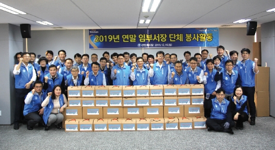 ▲ 허영택 신한캐피탈 대표(가운데)가 봉사활동 후 기념촬영을 하고 있다. 사진 = 신한캐피탈