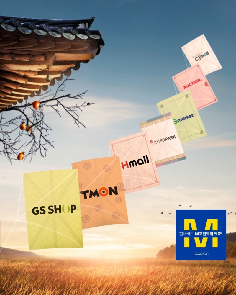사진=현대카드