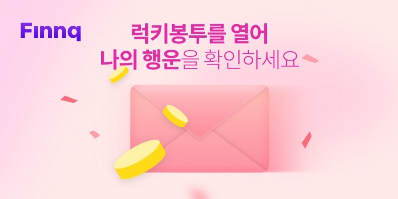 사진 = 핀크