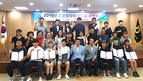▲사진은 박창준 조합장 오른쪽에서 다섯 번째.