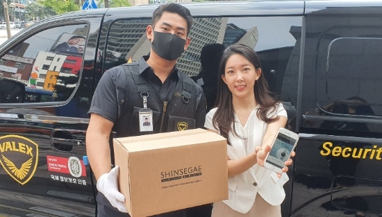 사진 = 신세계면세점