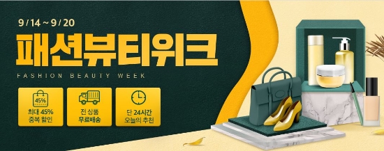 사진 = 위메프