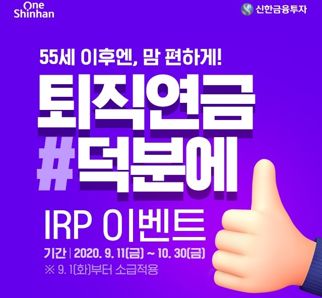 ▲자료=신한금융투자