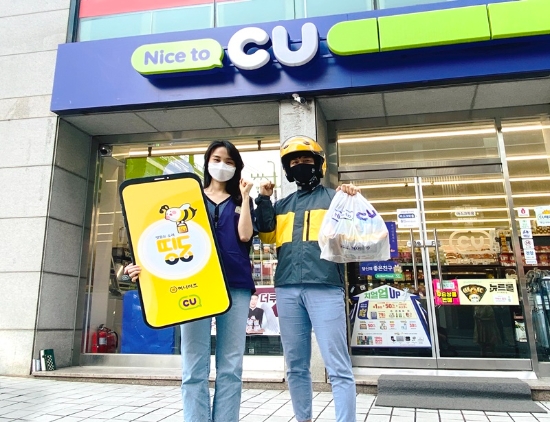 사진 = CU
