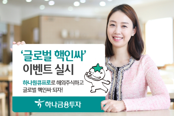 ▲자료=하나금융투자