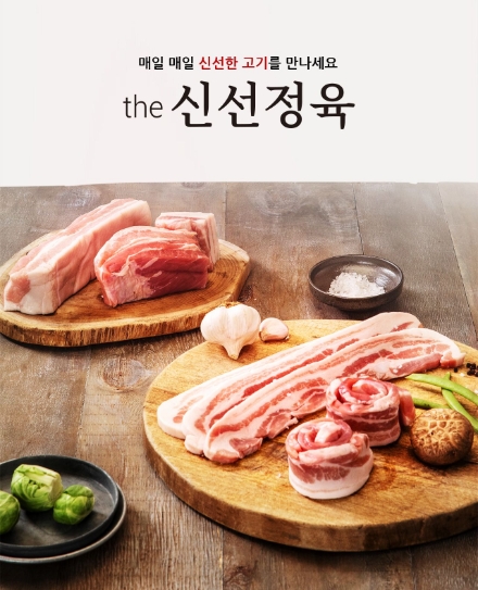 사진 = 동원홈푸드