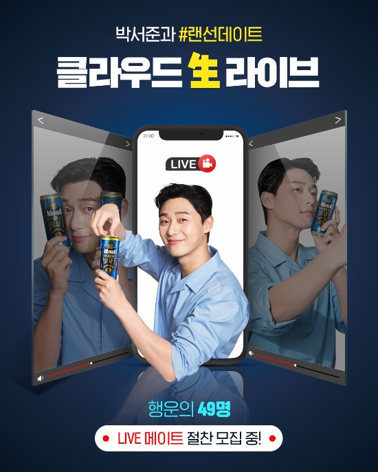 사진 = 롯데칠성음료