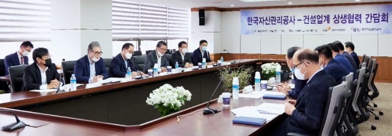 캠코와 대한건설협회가 17일 ‘캠코-건설업계 상생협력 간담회’를 개최했다. /사진=캠코