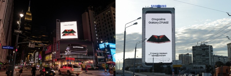 미국 뉴욕 펜실베니아 플라자에서 운영 중인 '갤럭시Z폴드2' 옥외광고(왼쪽)와 러시아 모스크바 하이드로프로젝트에 설치된 '갤럭시Z폴드2' 옥외광고(오른쪽)/사진=삼성전자