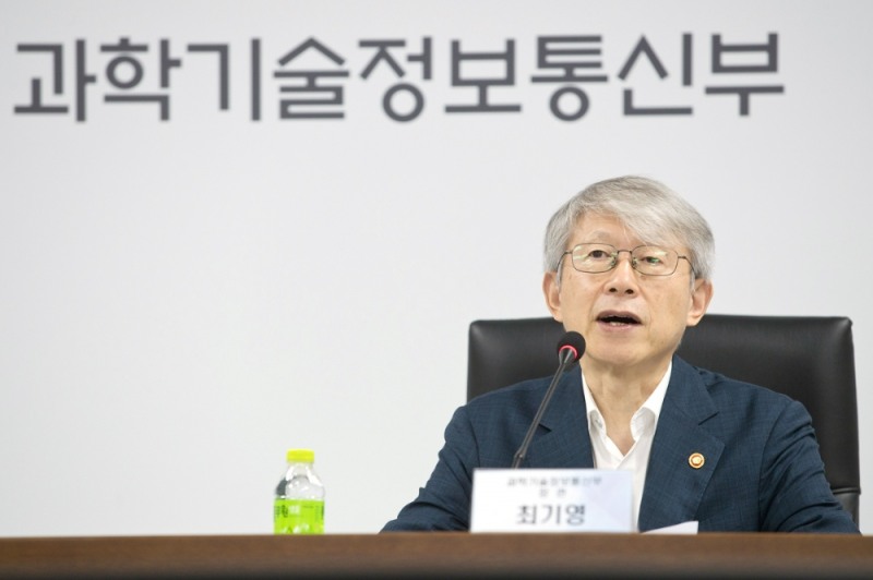 최기영 과학기술정보통신부 장관이 지난달 11일 '제1차 디지털 뉴딜반 회의'에서 인사말을 하고 있다./사진=과기정통부