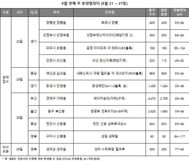 자료=리얼투데이