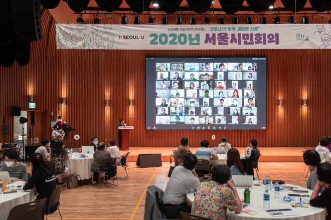 서울시는 19일 신종 코로나 바이러스 감염증(코로나19)로 촉발된 대전환의 시대를 예측하고 시민 집단지성으로 새로운 서울을 준비하기 위한 100일간의 대장정을 마무리하는 '2020 서울시민회의 ‘시민총회’'를 열어 Top10 정책을 뽑는다. /사진=서울시.