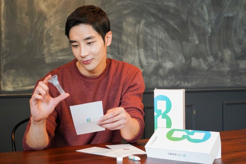 SK텔레콤이 디지털 헬스케어 전문 기업 인바이츠헬스케어, 정밀의학 생명공학기업 마크로젠과 함께 DTC 유전자 검사 기반 개인 맞춤형 건강 코칭 서비스 'care8 DNA'를 출시한다고 21일 밝혔다./사진=SK텔레콤