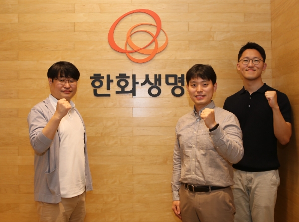 한화생명이 개발한 보험금 AI 자동심사 시스템이 독창성을 인정받아 업계 최초로 특허청에서 2건의 기술특허를 획득했다. 특허 발명인인 한화생명 보험코어S구축TF팀의 이승우 차장(사진 왼쪽), 한화시스템의 곽한빈 과장(사진 가운데)과 황기승 대리(사진 오른쪽)가 기념 촬영을 하고 있다. / 사진 = 한화생명