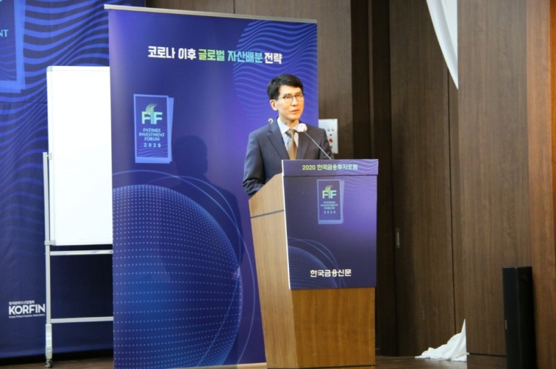 김한진 KTB투자증권 수석연구원이 오늘(21일) 열리는 '2020 한국금융 투자포럼 : 코로나 이후 글로벌 자산배분 전략' 기조 연설에 나섰다. /사진=장호성 기자.