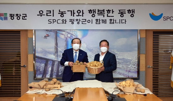 지난 18일 황재복(왼쪽) SPC그룹 대표이사와 한왕기 평창군수가 평창군 농산물을 활용한 제품 개발·소비 활성화를 위한 업무협약(MOU)를 체결했다. / 사진 = SPC그룹
