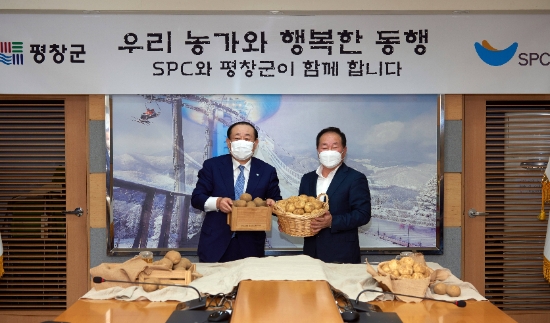 지난 18일 황재복(왼쪽) SPC그룹 대표이사와 한왕기 평창군수가 평창군 농산물을 활용한 제품 개발·소비 활성화를 위한 업무협약(MOU)를 체결했다. / 사진 = SPC그룹