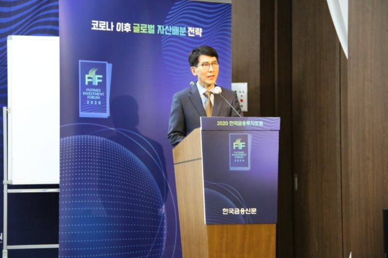 [2020 한국금융투자포럼] 김한진 “글로벌 저수요 이어진다…증시 변동성 커질 것”