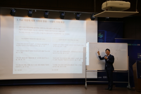 21일 오후 서울 중구 은행연합회 국제회의실에서 진행된 '2020 한국금융투자포럼'에서 오건영 신한은행 IPS본부 부부장이 '코로나19 사태에 대한  Fed의 대응과 전망'을 발표하고 있다. / 사진 = 한국금융