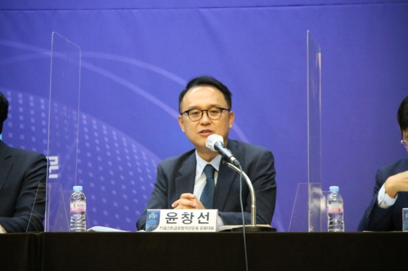 윤창선 키웨스트글로벌자산운용 운용 대표는 오늘(21일) 열린 ‘2020 한국금융 투자포럼 : 코로나 이후 글로벌 자산배분 전략’에 참여했다. /사진=장호성 기자.