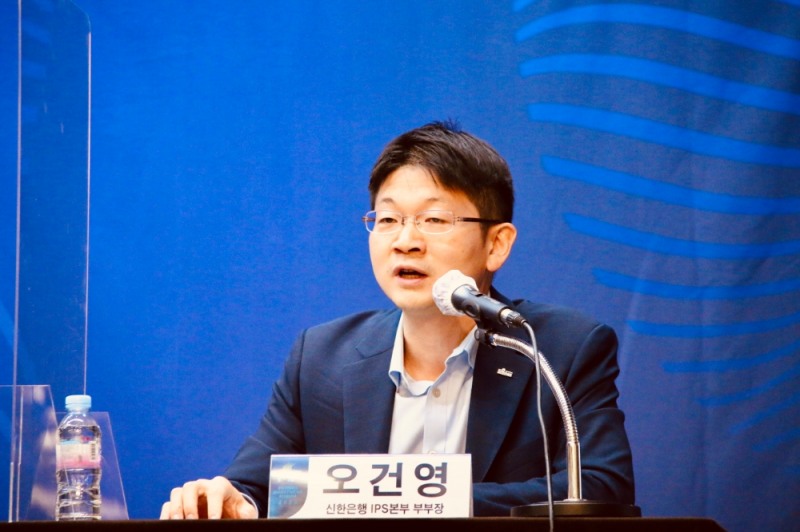 오건영 신한은행 IPS본부 부부장이 21일 ‘2020 한국금융투자포럼’의 패널토론에 참석했다.