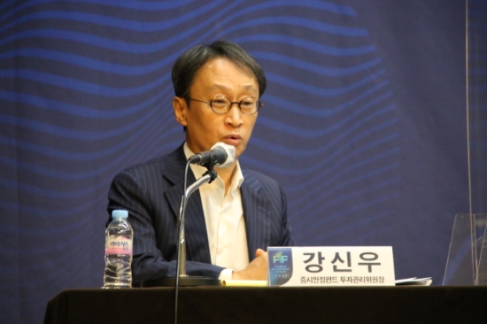 21일 서울 중구 은행연합회 국제회의실에서 진행된 한국금융투자포럼에서 강신우 증시안정펀드 투자관리위원회 위원장이 토론을 진행하고 있다. / 사진 = 한국금융