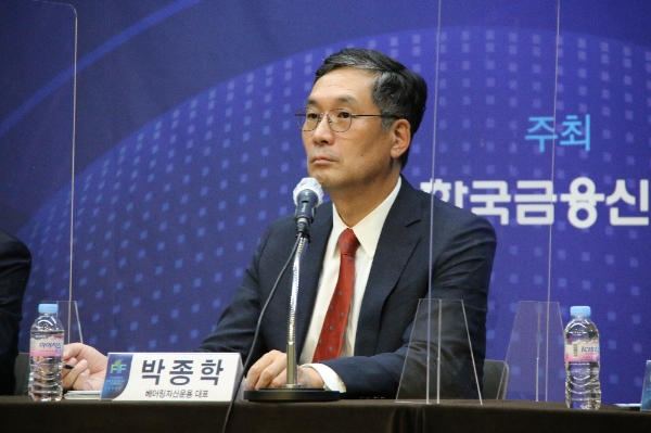 박종학 베어링자산운용 대표가 21일 서울 중구 은행회관에서 열린 '2020 한국금융투자포럼: 코로나 이후 글로벌 자산배분 전략' 패널토론에서 답을 하고 있다./ 사진=한국금융신문