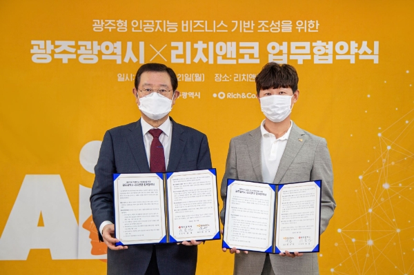 리치앤코 한승표 대표(오른쪽)와 광주광역시 이용섭 시장이 업무협약을 맺고 함께 포즈를 취하고 있다. / 사진 = 리치앤코