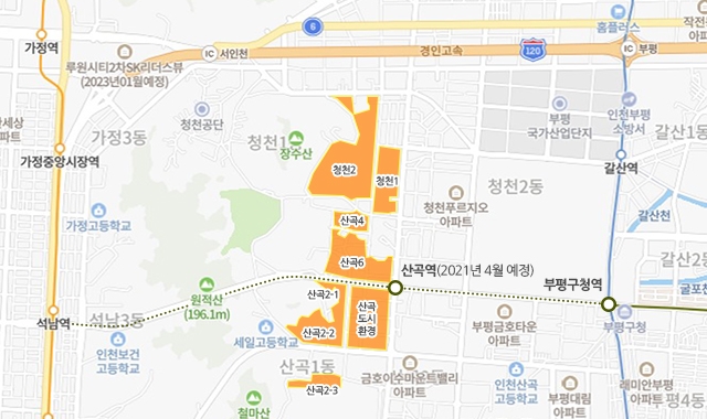 청천동-산곡동 일대 재개발 구역별 현황