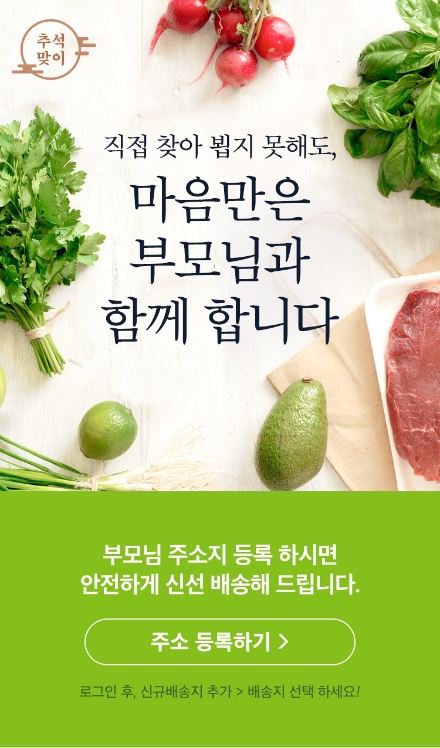 사진 = 홈플러스