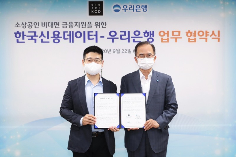 우리은행이 22일 매출관리 플랫폼 ‘캐시노트’ 운영사인 한국신용데이터와 소상공인 비대면 금융지원을 위한 업무협약을 체결했다. 서동립 우리은행 중소기업그룹장(사진 오른쪽)과 김동호 한국신용데이터 대표이사(사진 왼쪽)가 기념촬영을 하고 있다. / 사진= 우리은행(2020.09.23)