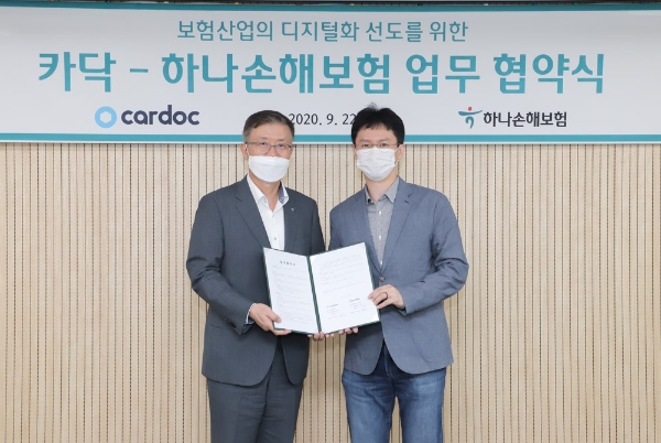 권태균 하나손해보험 대표(왼쪽)와 이준노 카닥코퍼레이션 대표가 지난 22일 서울 종로구 하나손해보험 본사 사옥에서 업무협약을 맺은 뒤 기념사진을 찍고 있다. / 사진 = 하나손해보험