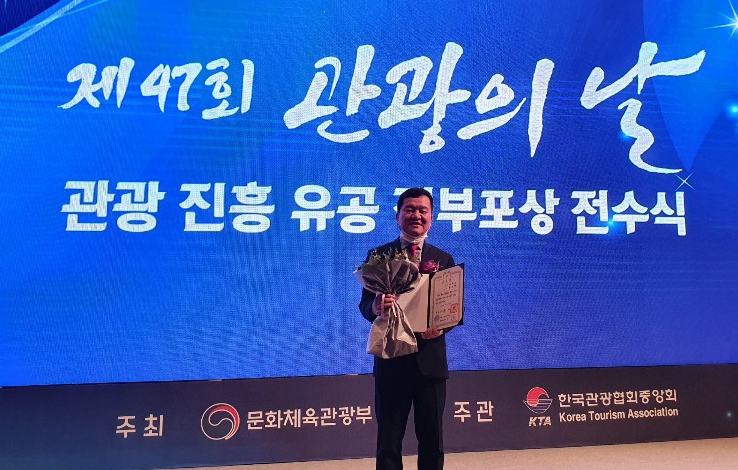 ▲23일 서울 중구 밀레니엄서울힐튼호텔 그랜드볼룸에서 열린 제47회 관광의 날 관광 진흥 유공 정부포상 전수식에서 황인석 교수가 대통령 표창을 수상한 뒤 기념촬영을 하고 있다. 2020.09.23