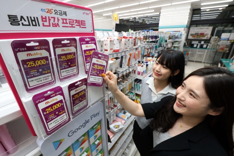 LG유플러스는 셀프개통을 통해 'U+알뜰폰'에 가입한 고객이 작년보다 두 배 이상 늘어났다고 24일 밝혔다./사진=LG유플러스