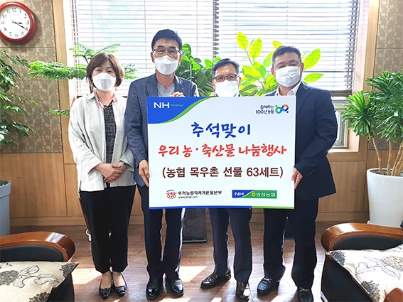 ▲ 사진은 우리농업지키기운동본부 인천지역본부 본부장 권찬호(우측에서 1번째), 인천농협지역본부 본부장 임동순(우측에서 2번째), 인천옹진농협 조합장 박창준(우측에서 3번째)