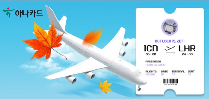 사진 = 하나카드