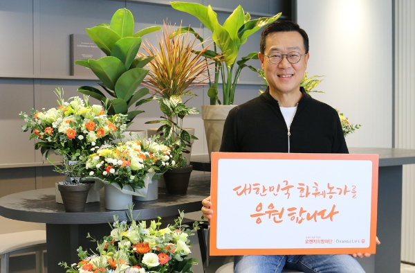 정문국 오렌지라이프 사장. / 사진 = 오렌지라이프