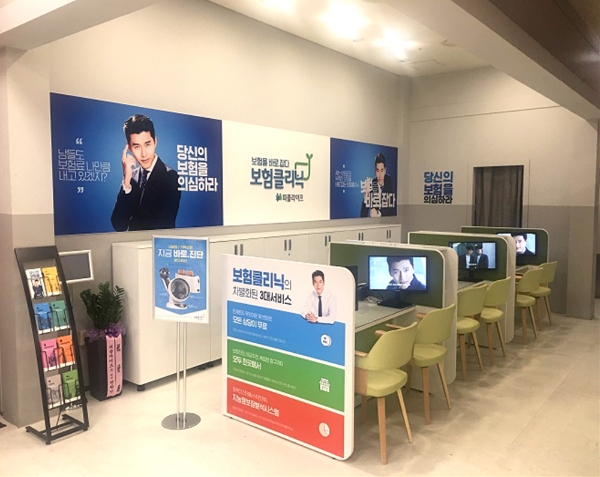 피플라이프는 '보험클리닉'의 상반기 실적을 바탕으로 다각적인 성장전략을 추진하고 있다. / 사진 = 피플라이프