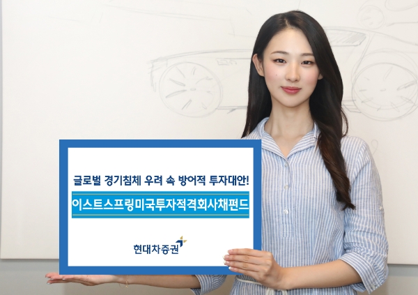 ▲자료=현대차증권