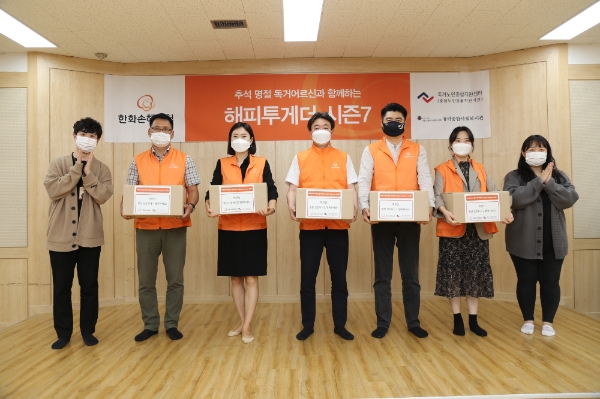 한화손해보험 서울지역 자동차보상센터 직원들이 노인맞춤돌봄서비스 기관에 한가위 후원물품을 전달하고 있다. / 사진 = 한화손해보험