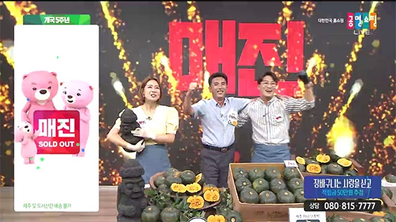 농협경제지주, 홈쇼핑사업 최초 1000억원 돌파