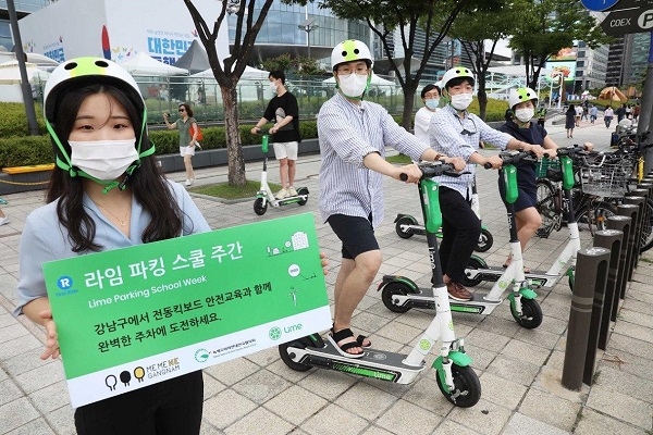 7월 서울시 코엑스에서 라임 안전교육 '파킹 스쿨 위크' 참가자들이 기념촬영을 하고 있다.