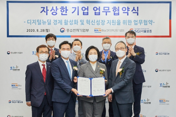 SGI서울보증은 28일 서울 종로구 서울보증보험 본사에서 중소벤처기업부, 메인비즈협회와 ‘자상한 기업 업무협약’을 체결했다. (사진 첫째줄, 왼쪽 두번째부터) 김상택 서울보증보험 대표이사, 박영선 중소벤처기업부 장관, 석용찬 메인비즈협회 회장. / 사진 = SGI서울보증