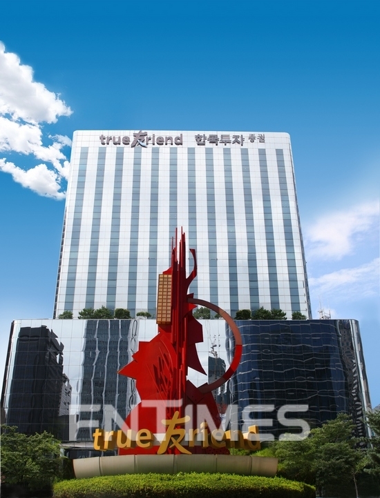▲사진=한국투자증권 여의도 본사 전경.